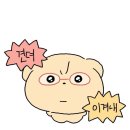 김안과 화장실 | 성인 안검내반 수술 후기 (부분마취/안과/수술 비용/통증/수술후 경과/실밥/수원/화성/병점)