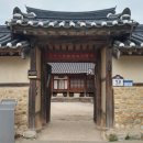 동계 종택 이미지