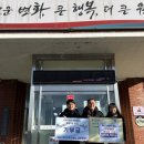 소초면 행정복지센터 이미지