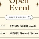 고이뷰티 왁싱앤브로우
