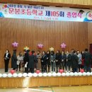 운봉초등학교 이미지