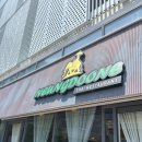 능두네 - 세종특별자치시 만남로 14 | 도래울 맛집 능두네 서오릉본점 후기｜태국음식 제대로 즐긴 하루 🇹🇭
