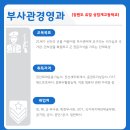 동해상업고등학교 이미지