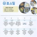 봉서1길 이미지