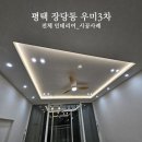 우미현장식당 네이버블로그