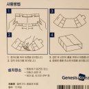 발견 | 아기 키우는 집 28년차 아파트 하얀벌레 발견 후기｜블루가드 좀벌레 트랩 퇴치