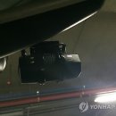 블랙박스 이미지