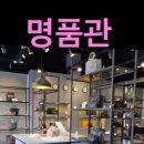 여주-0214 네이버블로그