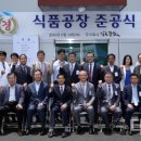 남도환경㈜ 이미지