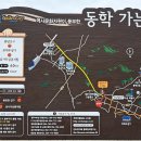 남사1리 이미지