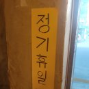 성거메디컬의원 이미지