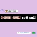 아이엠티 이미지