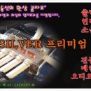 제트카프라자