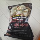 스타트몰 | 동원몰 창립기념 행사 4월 혜택 총정리｜동원몰 추천 제품 후기와 장보기 꿀팁