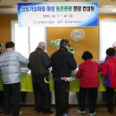 여물리체험마을 이미지