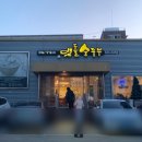 설화명곡역 4번출구 이미지