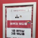 예뿌제 이미지