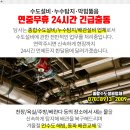 노암약국 이미지