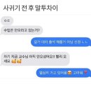 인생삼계탕