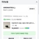 샤인워시 이미지