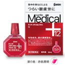 플러스메디칼 이미지