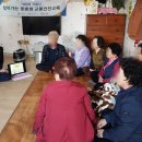 유신경로당 이미지