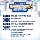 성내리 마을회관 이미지