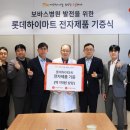롯데의료재단보바스병원 이미지