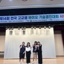 순천미래과학고등학교 이미지