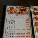 원차우 이미지