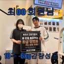 현대리치모아 상가 앞