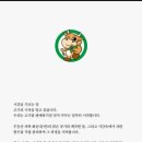 황칠사랑