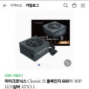 이게PC방이다 옥계2호점 | 컴퓨터 수리 바가지 쓰고 ASUS 매장 가서 수리한 후기 (분노주의)
