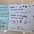 (주)파마피아
