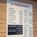 티청년덮밥