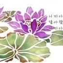 각묵스님역「상윳따니까야」제1권 게송 - S1 천신 상윳따 - 거센 물결 경(S1:1) 에 상응하는 「잡아함」제48권 1267. 도류경(度流經) 이미지