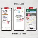 털보네횟집