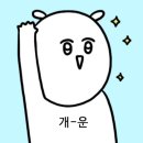 빛고을수선 이미지