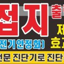 공주카센타 이미지