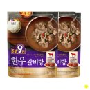 CK푸드원 이미지