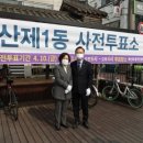 독산1동주민센터 앞 아시아경제