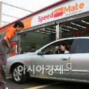 정만원 자동차 이미지