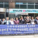 여수해양과학고등학교