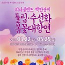 피나클랜드 이미지