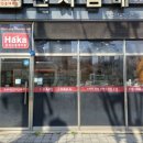 하카전자담배 김포점 네이버블로그