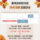 홍제경희한의원 네이버블로그