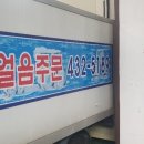 태영석유 - 미추홀구 | 태영석유