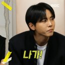 MBC 놀면 뭐하니 이미지