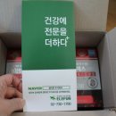 엘리펀 주식회사 이미지