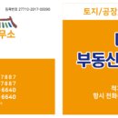 길벗부동산공인중개사사무소 이미지